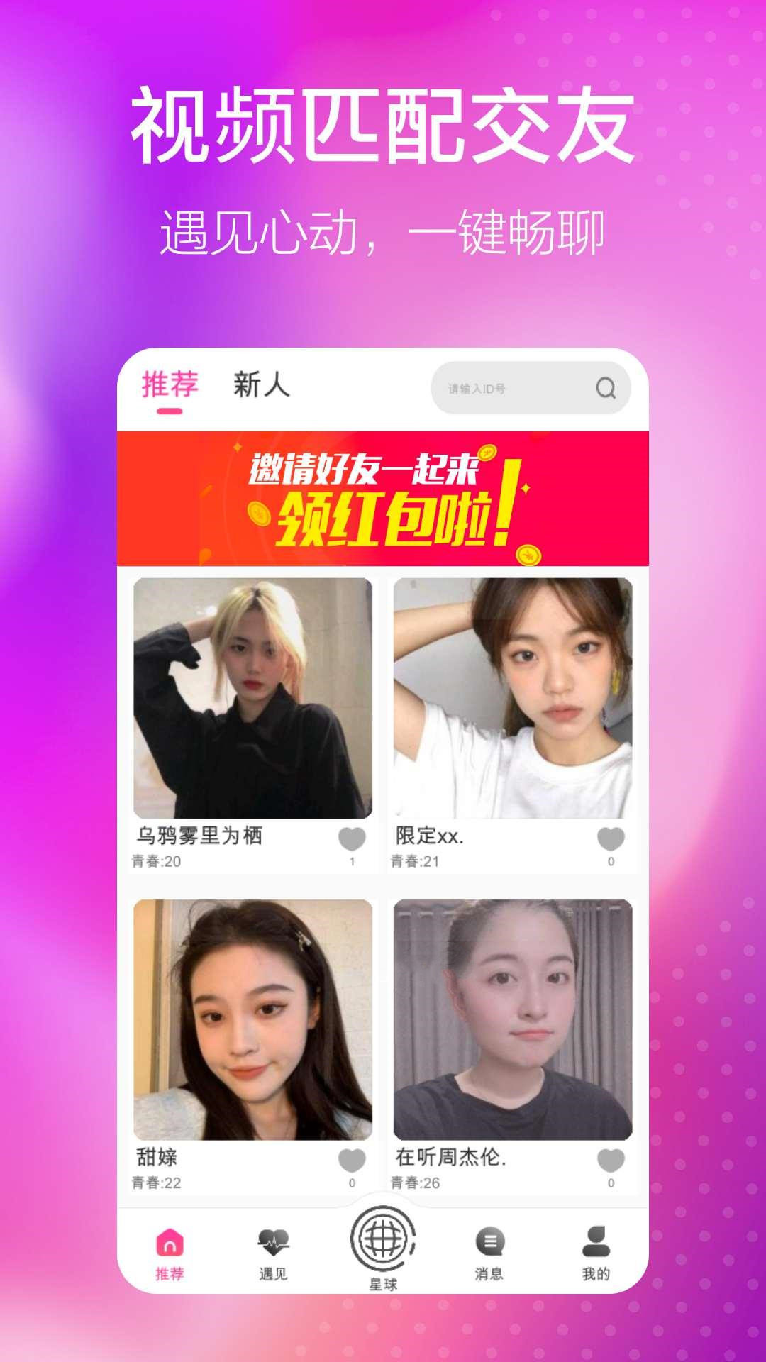 瀾波灣漂流瓶