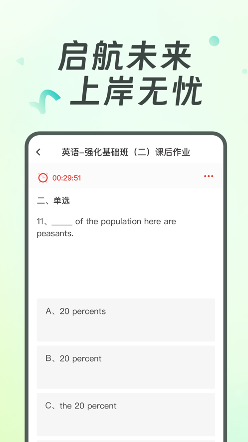 廣西統(tǒng)招專升本