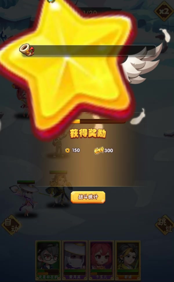 名將之路手游