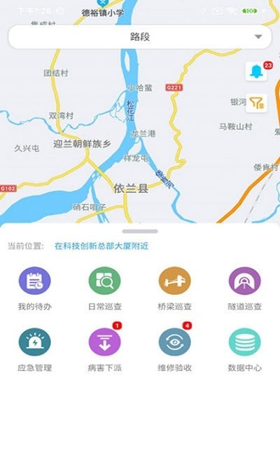 龍江養護