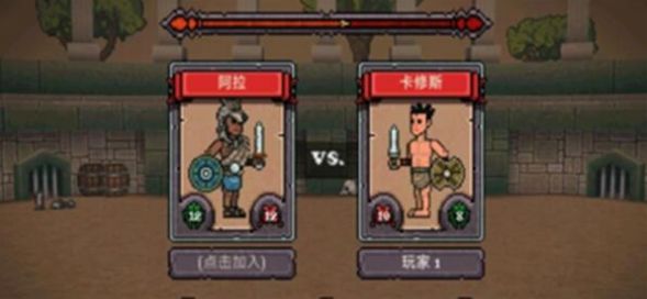 中世紀(jì)開(kāi)掛格斗