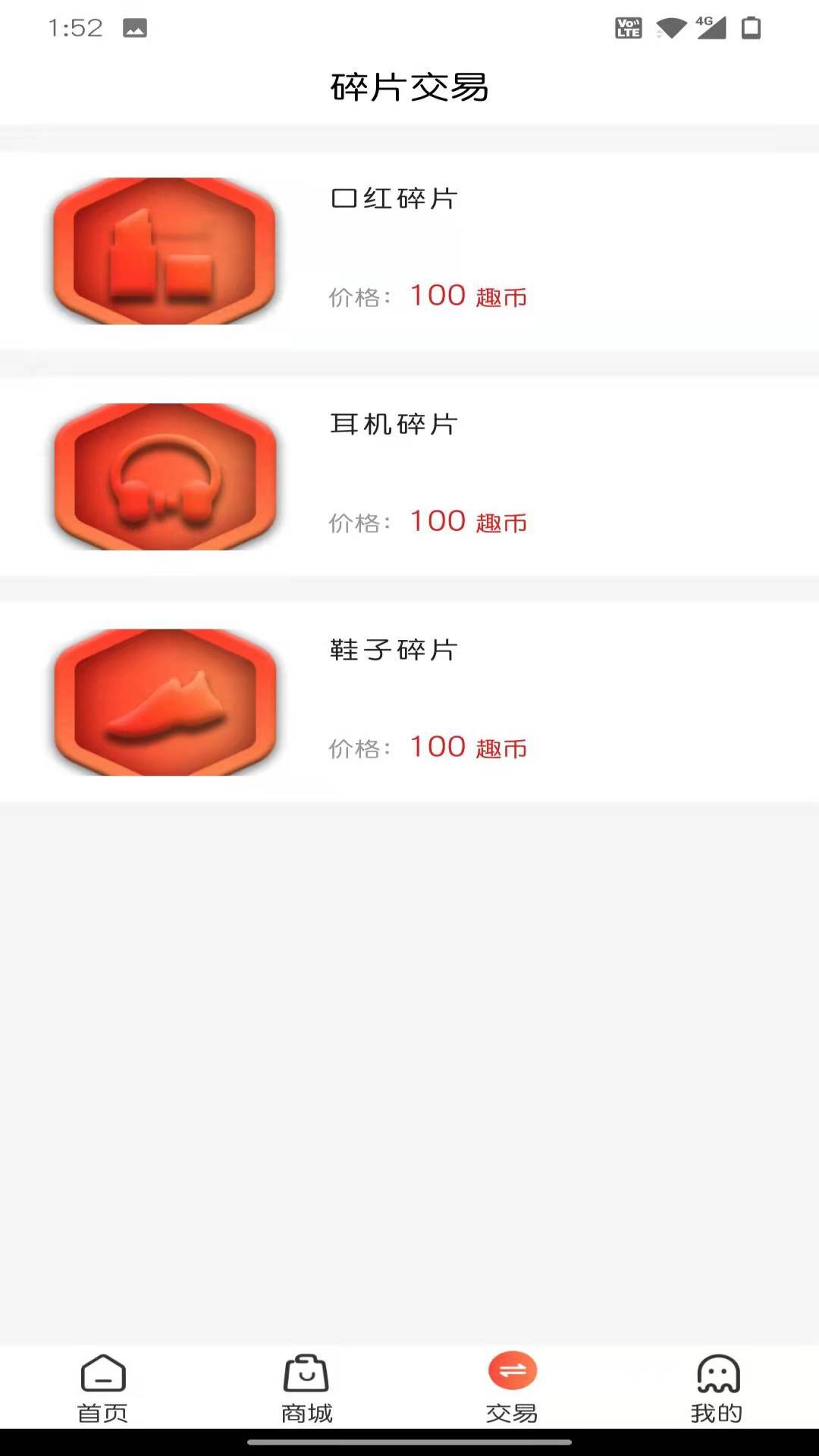 趣開盲盒