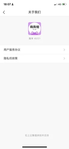 嗨購?fù)? /><span id=