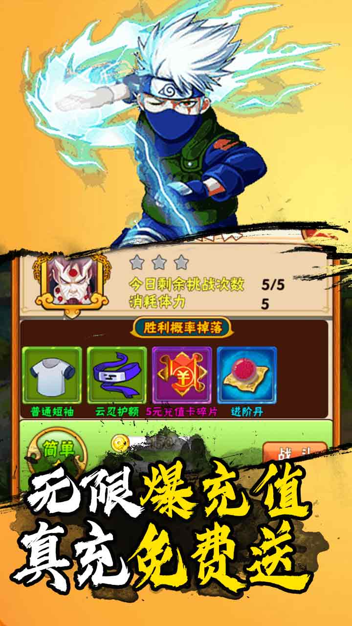 影歌BT 果盤版