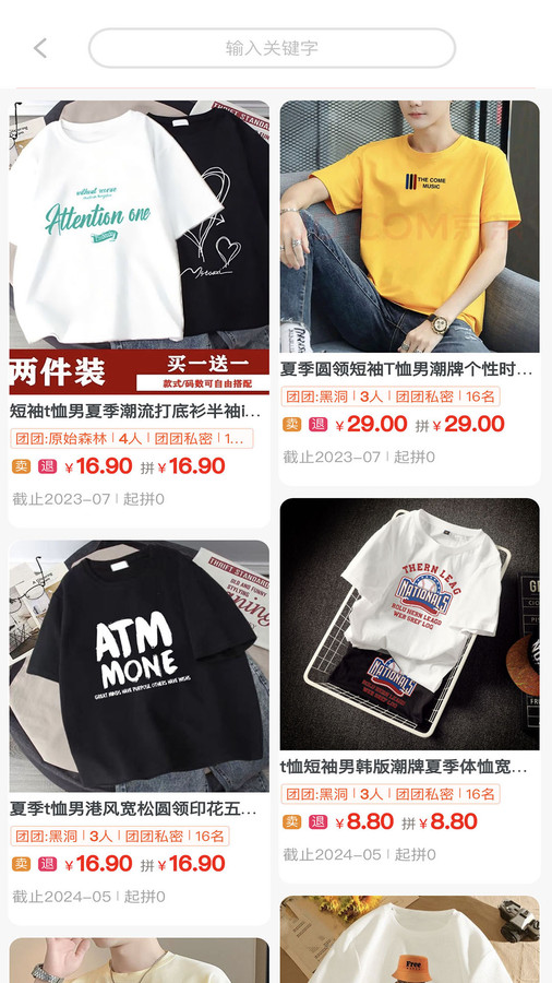 寶貝撈金