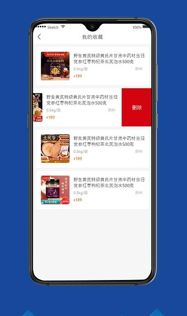 瑞龍國藥