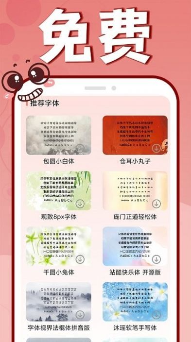 花樣文字大全可復制