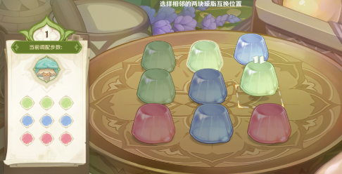 《原神》智巧靈蕈大競逐潛能煥發第四天攻略