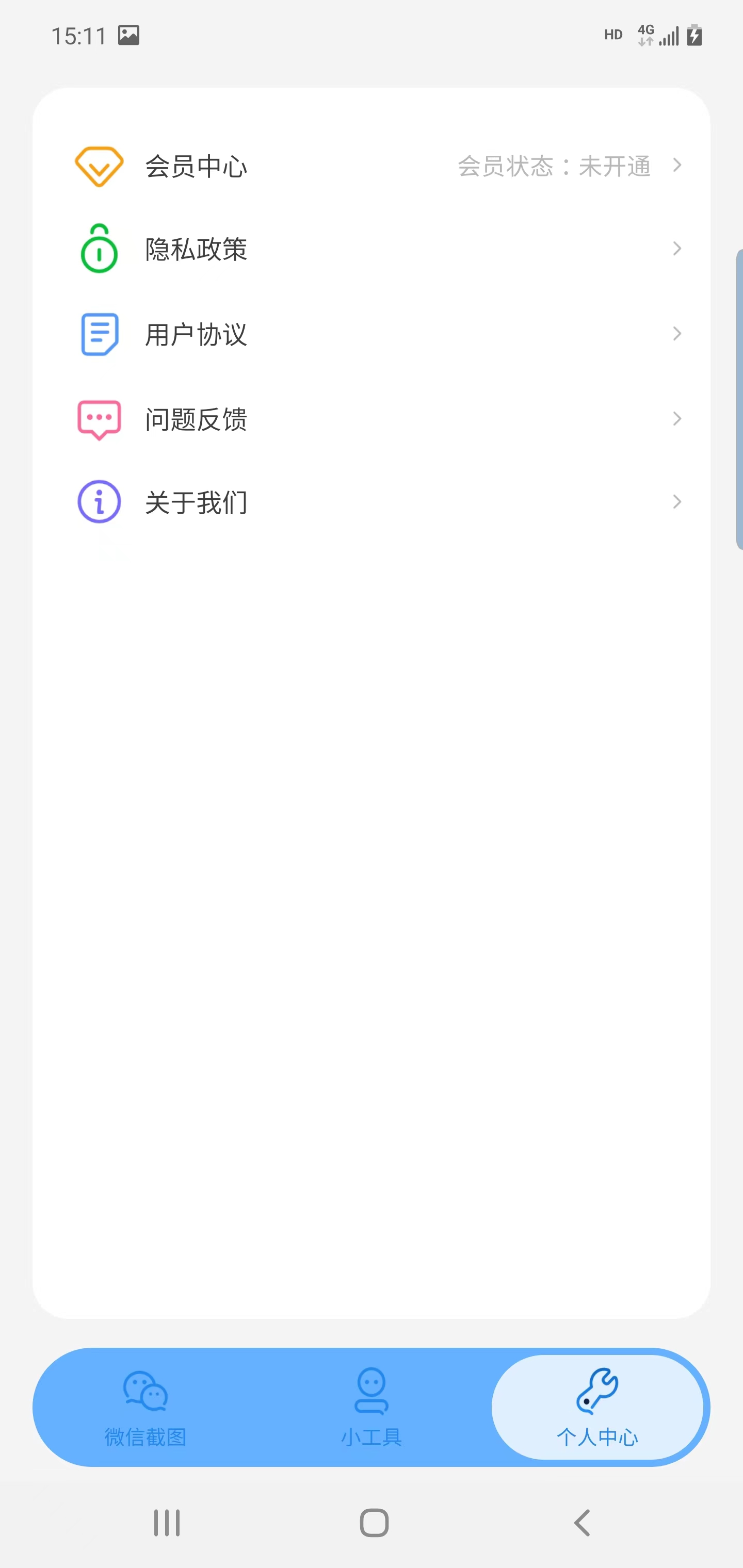 緒燃截圖