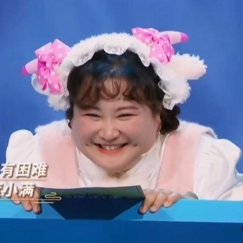 賈玲美羊羊頭像表情包圖片