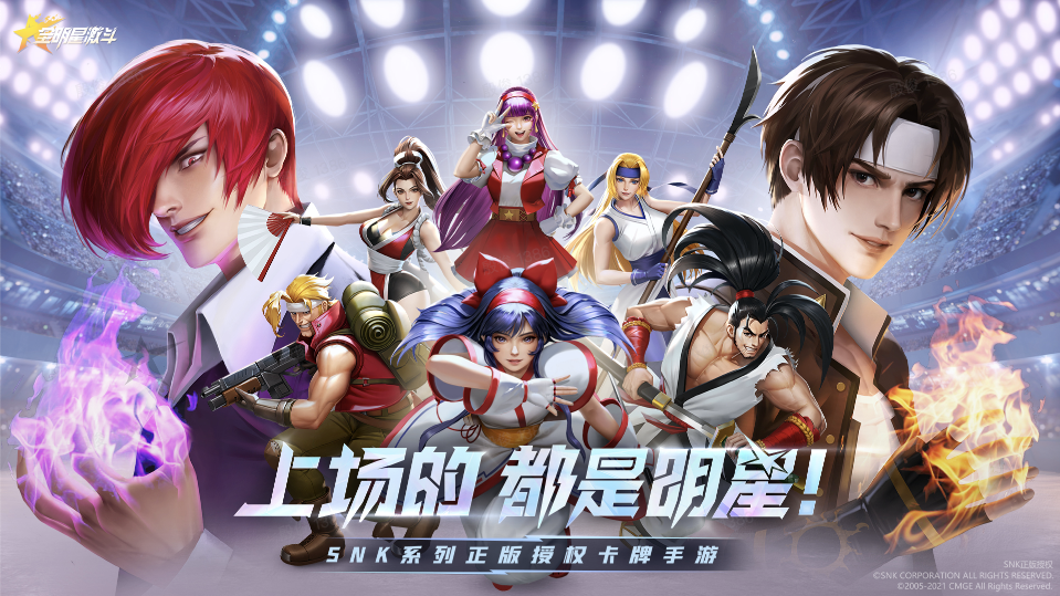 《全明星激斗》刪檔測試開啟中！體驗童年街機的樂趣。