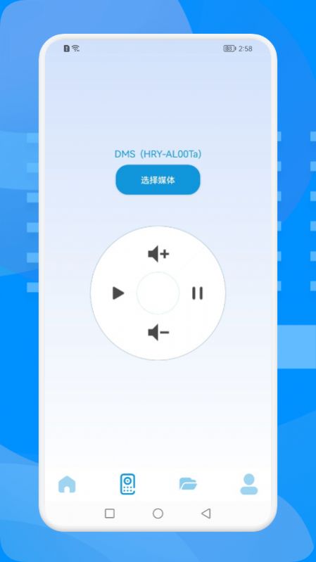 無線連接工具