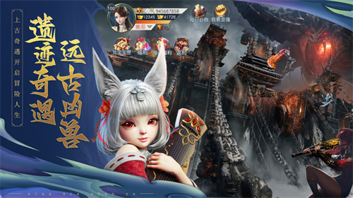 仙俠神域破解版
