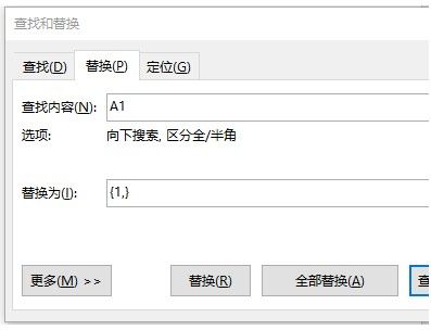 《創(chuàng)造與魔法》自制鋼琴樂(lè)譜流程介紹