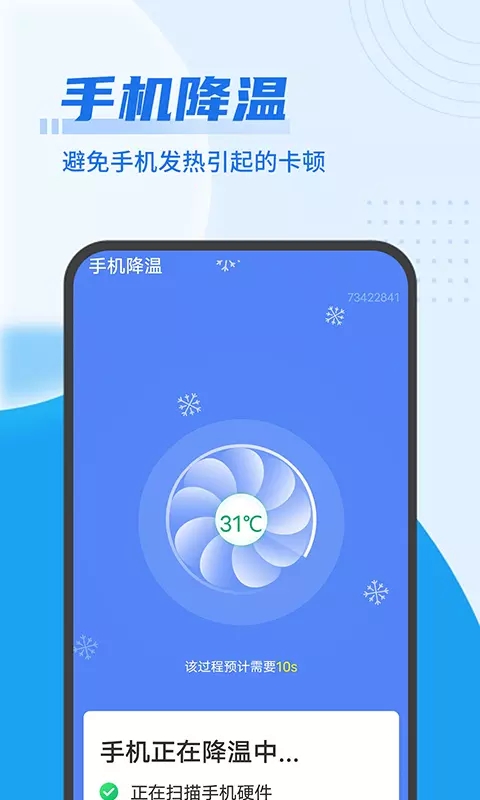 無限清理垃圾