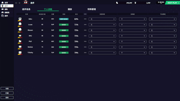聯(lián)盟經(jīng)理2022