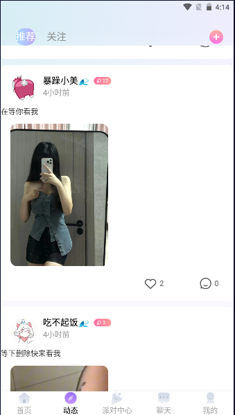 靈漫