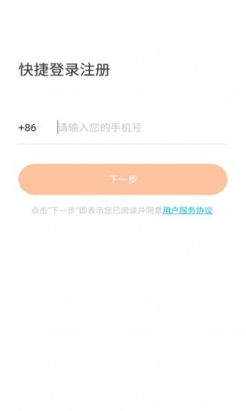 斗角辦公