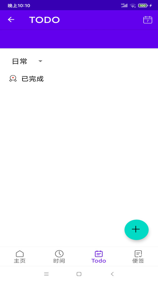 記易啊