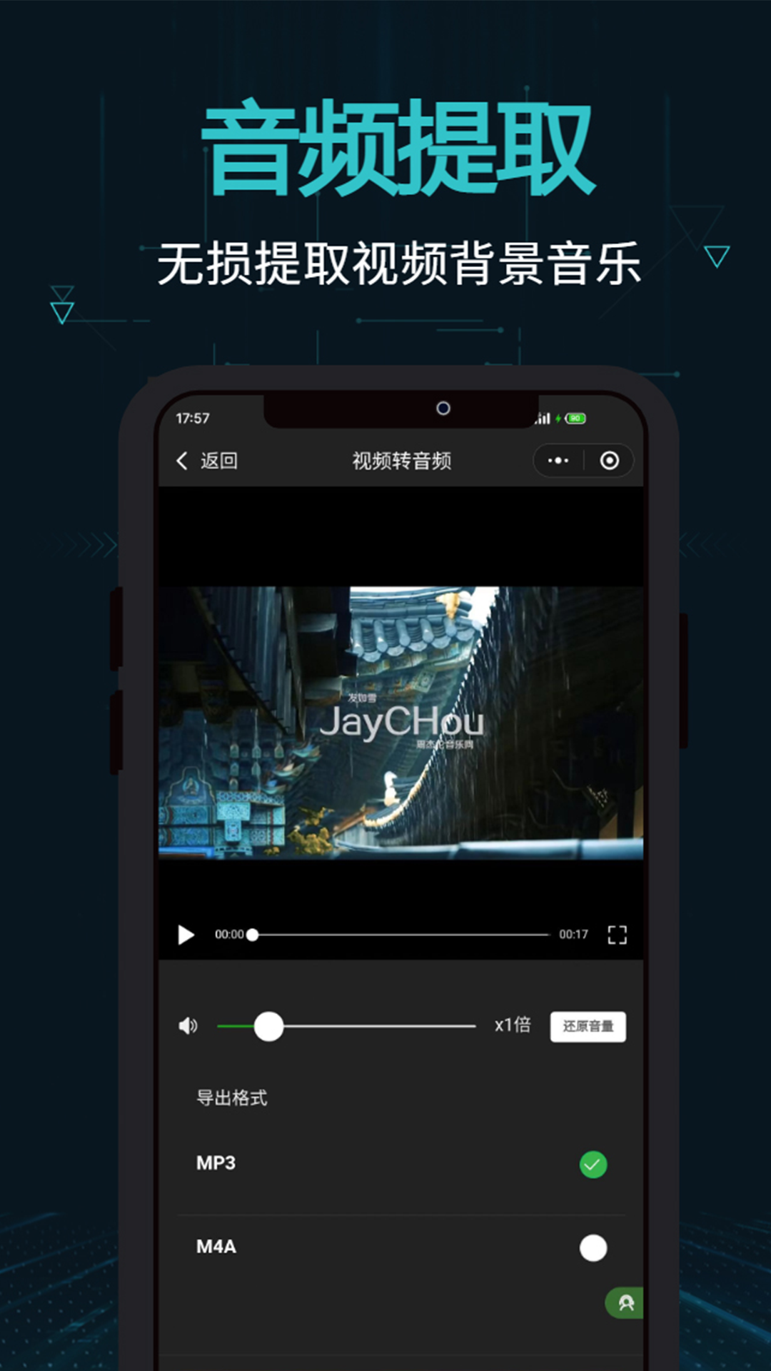 剪畫