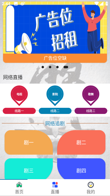 萌寶看視