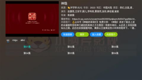 小腦斧TV