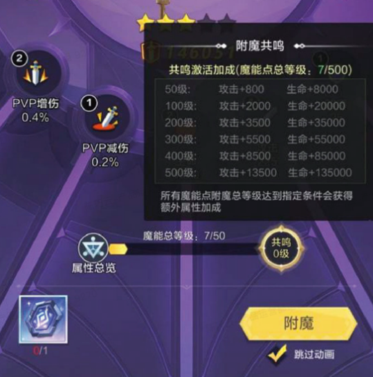 《上古王冠》魔典選擇推薦攻略