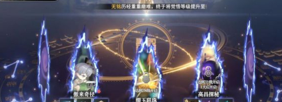 《少年西游記2》快速升級方法內容