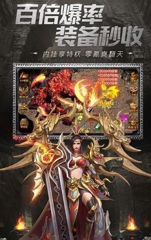 至尊打金烈焰裁決