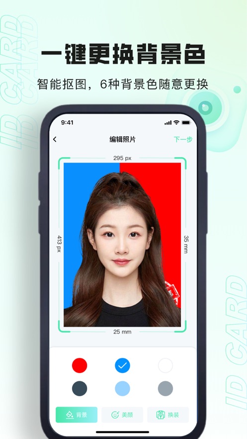 允晨證件照