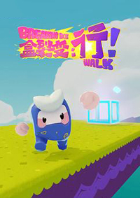 盒裂變：行！