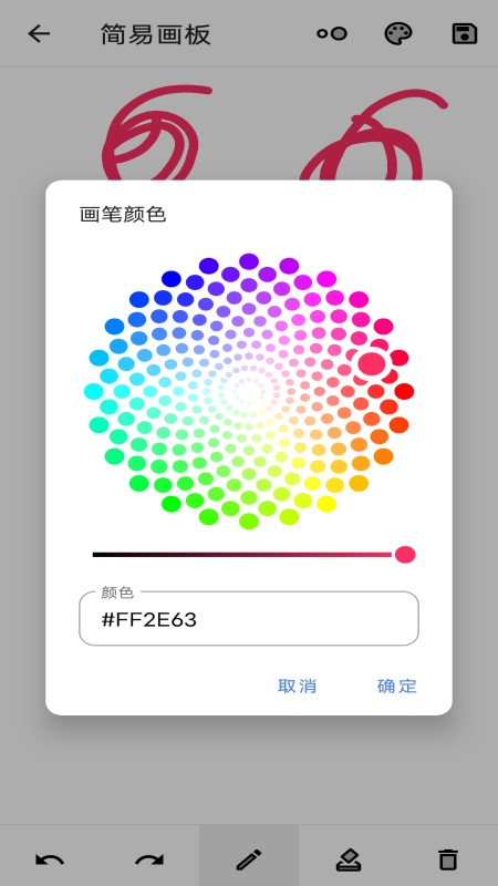音視頻編輯大師