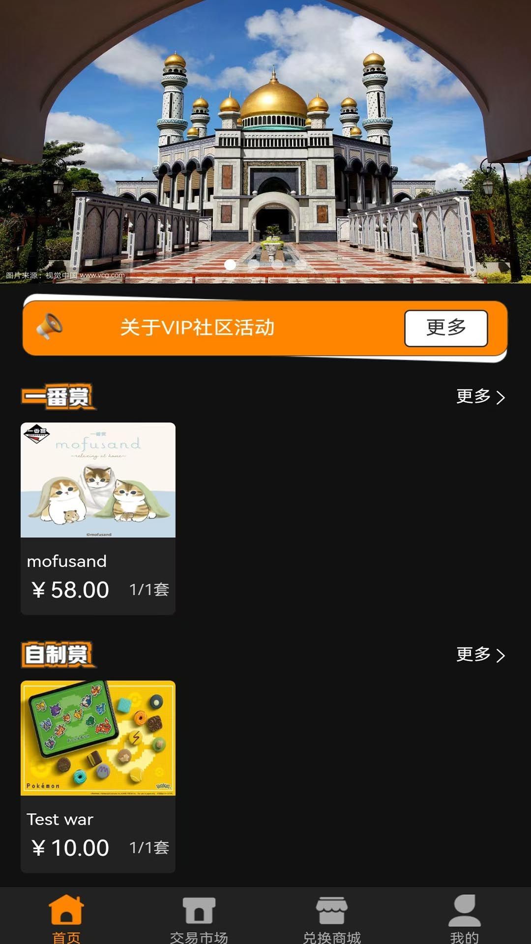 嗷嗚一番賞