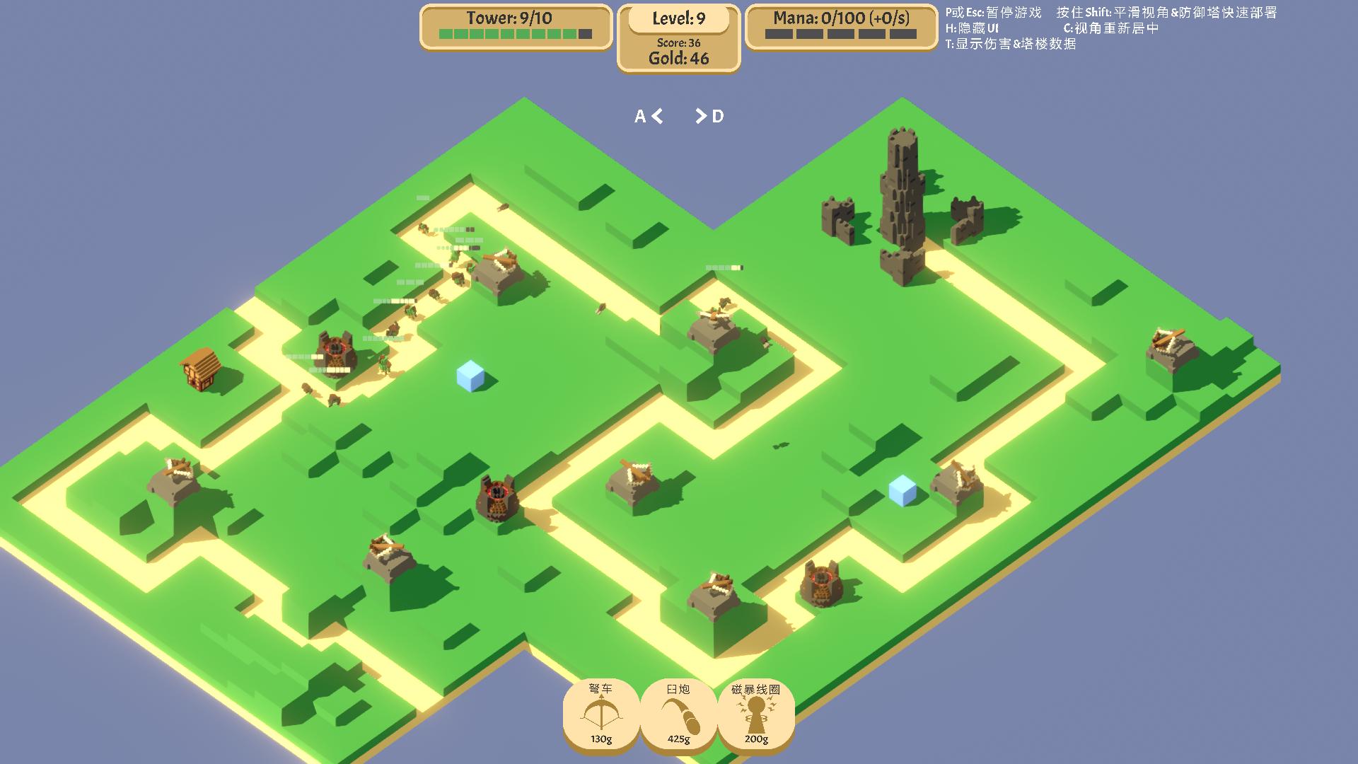 《Rogue巨塔》漢化補丁V1.0LMAO版