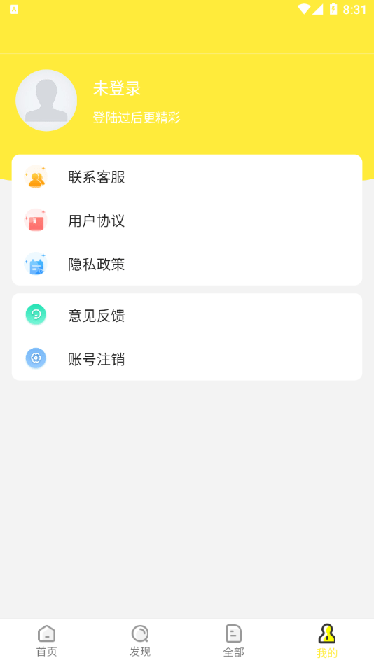 so全聘