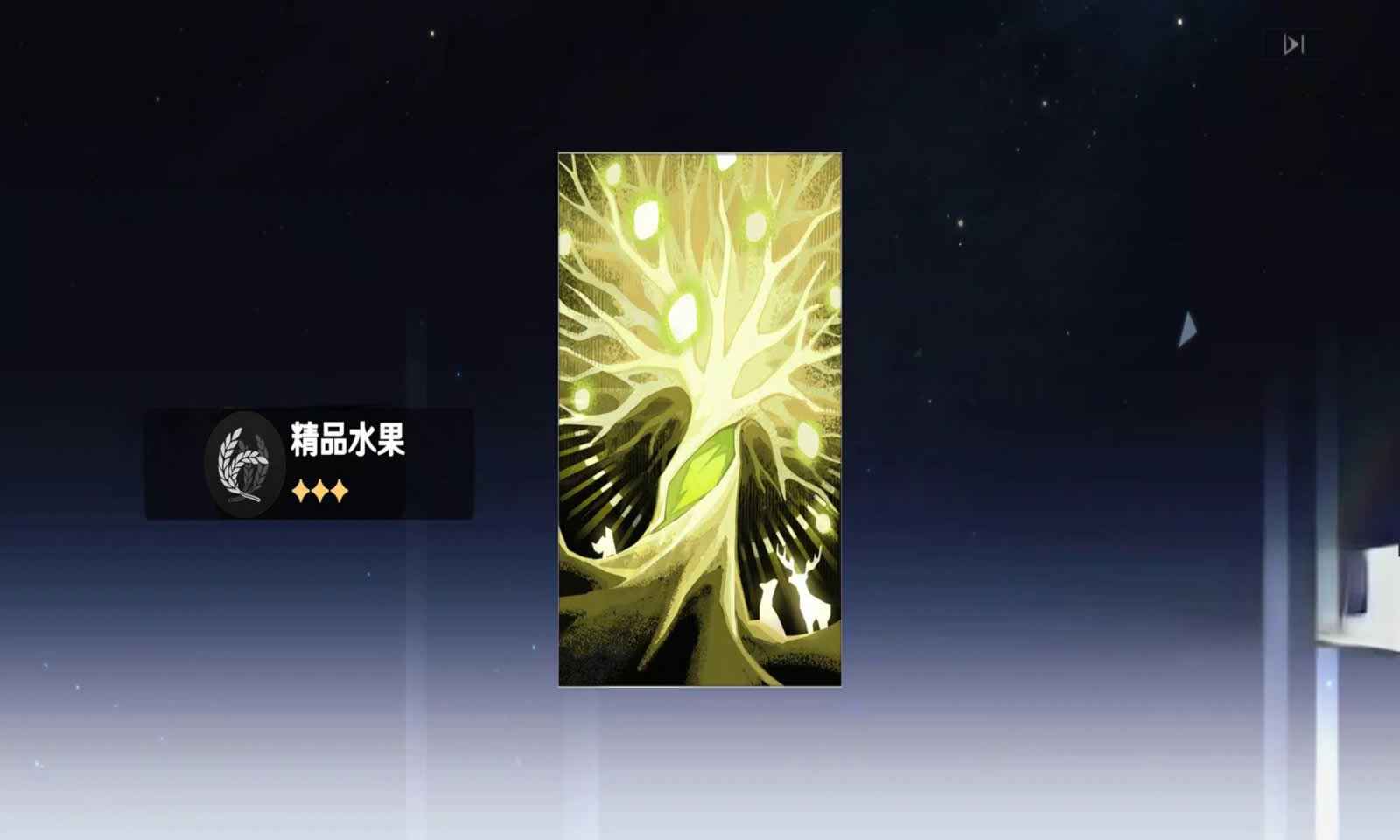 崩鐵抽卡模擬器