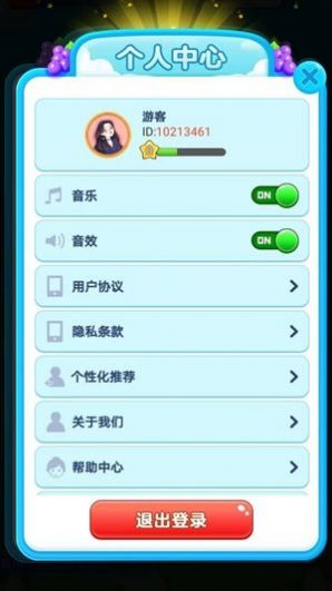 我愛消水果