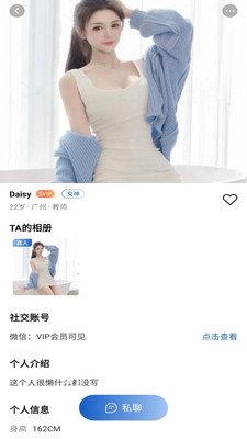 月下相會(huì)交友
