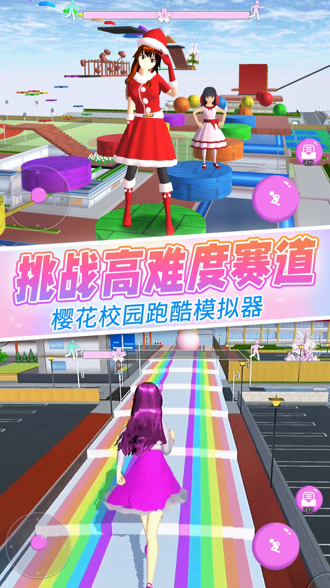 女巨人真實模擬