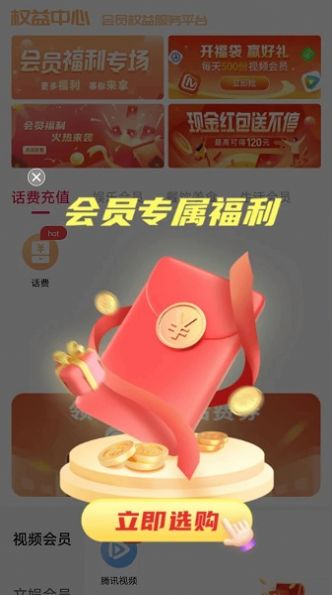 喜贊商城