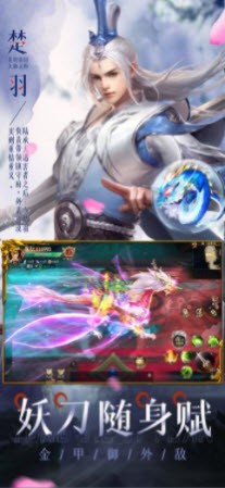 永劫紀(jì)元