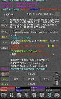 快刀幻想免費版