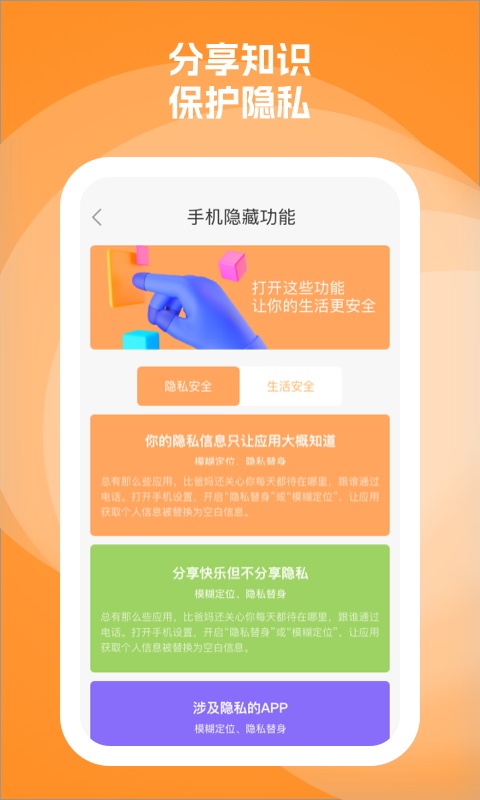 充得樂
