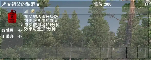 《七日殺》A21無限糖果及私酒MOD