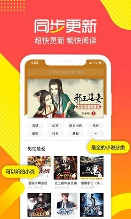 有兔閱讀2024最新版