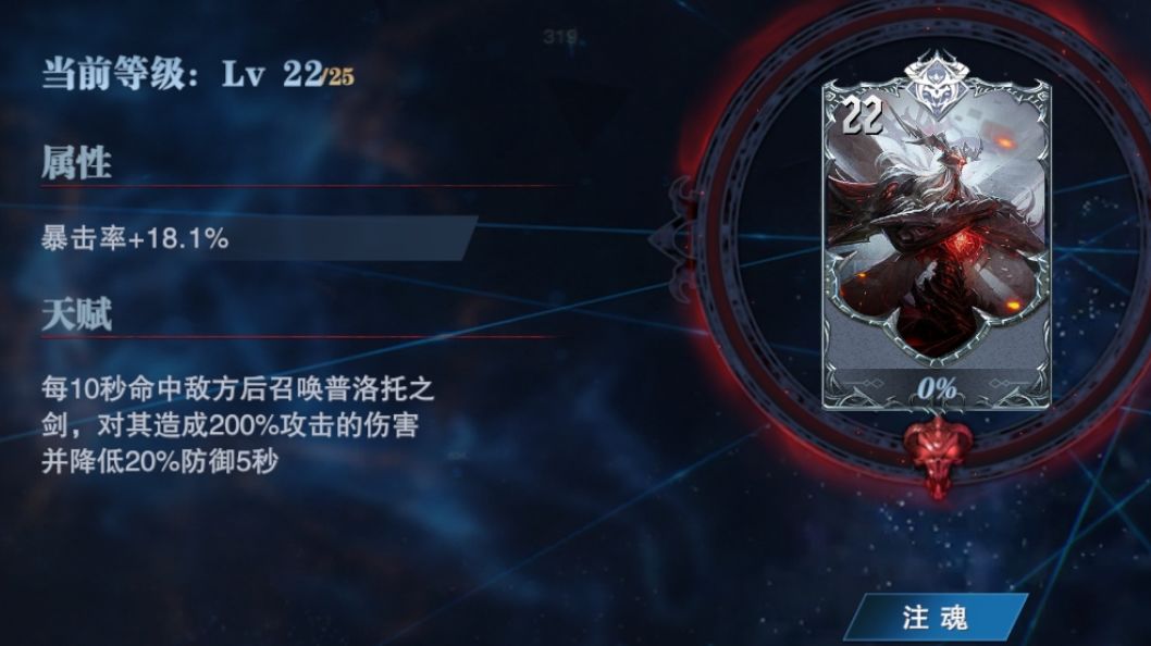 《鬼泣：巔峰之戰(zhàn)》但丁魔卡搭配攻略