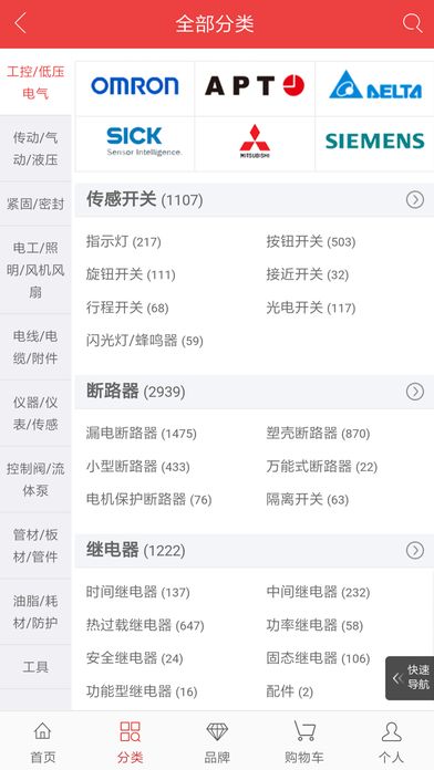 龐械