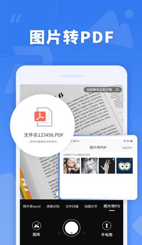 蘑菇PDF轉(zhuǎn)換器