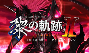 英雄傳說：黎之軌跡2pc版