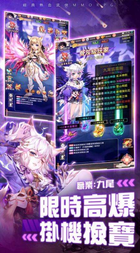 大俠客拳定天下最新版